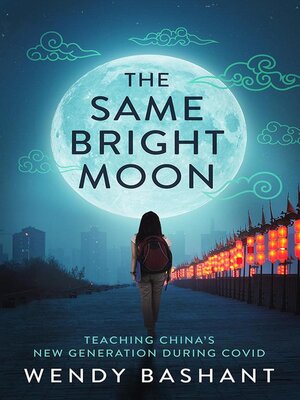 cover image of The Same Bright Moon